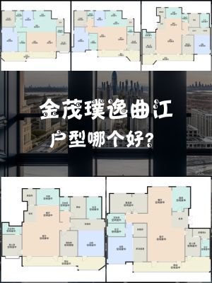 金茂璞逸曲江-西安金茂璞逸曲江楼盘详情-西安房天下
