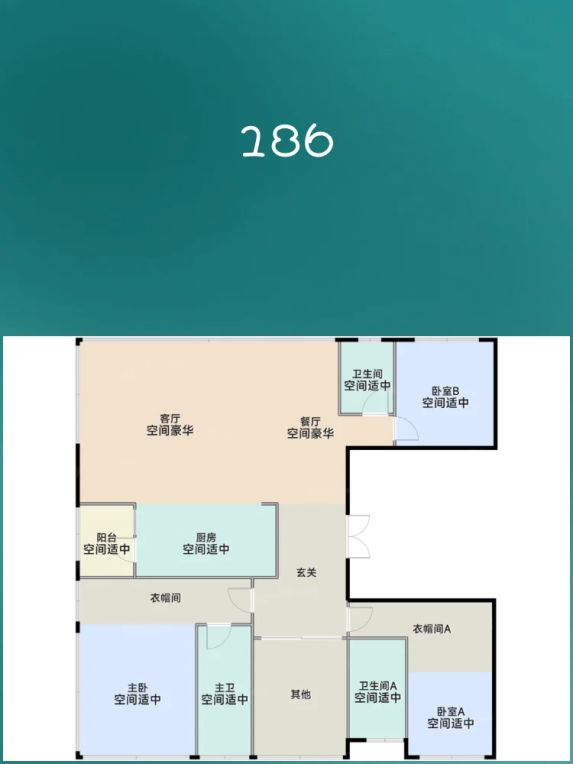 沙湖天境户型分析:186㎡全明格局,理想家居之选