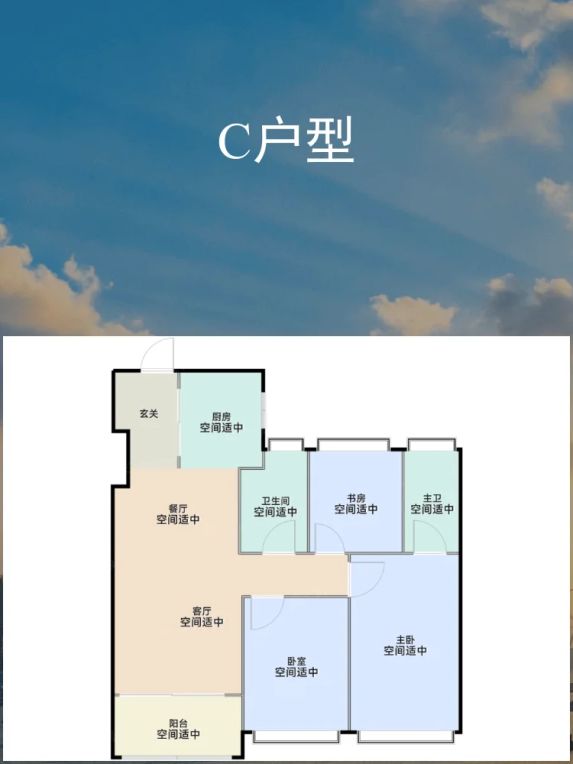 象屿苏河琹庐100㎡三房全明户型曝光,主卧带卫南北双阳台设计