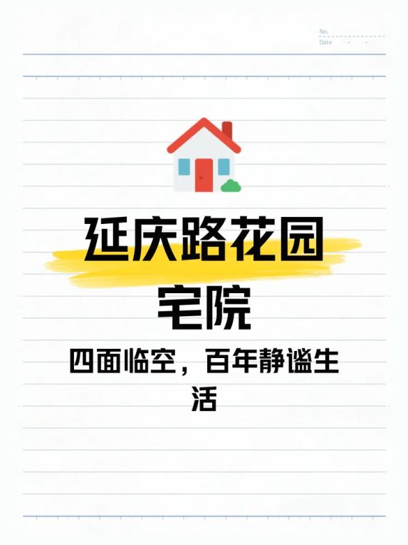 上海楼市8月成交数据最新动态:新房与二手房成交量对比分析