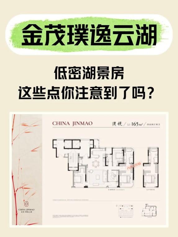 高新核心区蜀西湖湖景房实测:165㎡起低密改善盘值得买吗?
