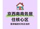 2026北京丰台七里庄商圈解析：京西南商务居住核心区
