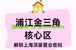2026上海北外滩价值解析：浦江金三角高端居住区
