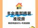 招商臻园丰台改善盘解析：准现房精装与通勤优势评估