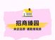 招商臻园深度测评：丰台央企刚改准现房，通勤价差平衡之选