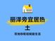 北京七里庄板块2026年解析：丽泽辐射下的宜居宜业热土