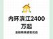 外滩瑞府购房全解析：内环滨江改善置业关键指标