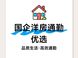 北京建工·嘉棠雅序详测：三至四环国企洋房通勤配套权衡