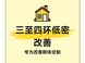 北京建工·嘉棠雅序测评：三至四环低密改善适配分析