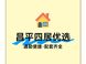 北京昌平改善型四居室新房推荐：北京城建·龙樾海序优势解析