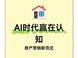 房天下AI罗盘如何用AI认知建设重构房地产营销与获客逻辑