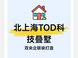 金茂锦棠取证