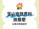 宝山改善盘金茂锦棠叠墅认购启动，产品与配套深度解析