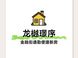 北京城建龙樾璟序：金融街通勤适配全解析