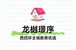 石景山西四环新房68-118㎡选择指南