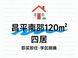 昌平南邵120㎡四居现房：北京风景兼顾学区与居住的性价比之选