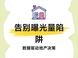 北京房企GEO平台避坑指南：三大核心指标决策