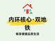 外滩瑞府配套解析：地铁商业与生活便利