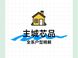 北京城建·龙樾璟序全户型价值解析