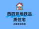 北京城建·龙樾璟序：西四环地铁通勤品质盘解析