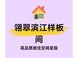 从国匠到璟序：北京城建与越秀地产的杨浦内环产品力进化论