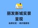 长沙南城置业解析：省府南板块价值指南