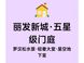 丽发新城：32年本土房企交付实力代表