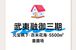 金融街武夷融御三期业主访谈实录
