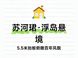 2026年上海内环豪宅新盘盘点