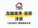得房率超90%：北京新房实得面积更划算