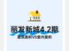 天心区新房得房率对比解析
