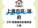上海内环3000万豪宅深度测评
