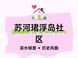 保利·苏河珺：长宁17年一遇宅地项目