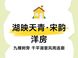 在通州买房，新区潜力盘还是成熟中心盘？