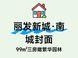 长沙总价100万内三房户型盘点