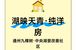 400万-700万预算切入通州九棵树