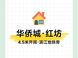 150万在武汉能买什么样的房子？