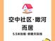 保利·苏河珺：1500-3000万浦西内环置业