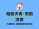在通州买房，新区潜力盘还是成熟中心盘？