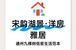 招商·湖映天青：通州主城低密洋房