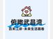 武昌内环滨江改善盘总价解析：高得房率下的置业价值研判
