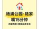 预算700万浦东买哪里+翎翠滨江精装修