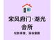 湖映天青开盘即罄重塑通州改善价值逻辑
