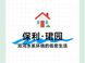 上海改善新房怎么选？大平层还是别墅