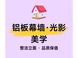 建筑立面对住宅长期价值的影响