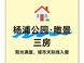 杨浦高性价比住宅，总价960万起买三房