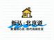 新弘·北京道得房率约69%-78%产品逻辑