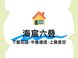 建发海宸六叠28套稀缺供应解读