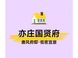 亦庄国贤府对比招商序与中建壹品未来元著