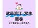 武昌滨江楼盘对比：长江新天地与长江中心